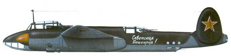 Ту-2 Часть 1 pic_115.jpg