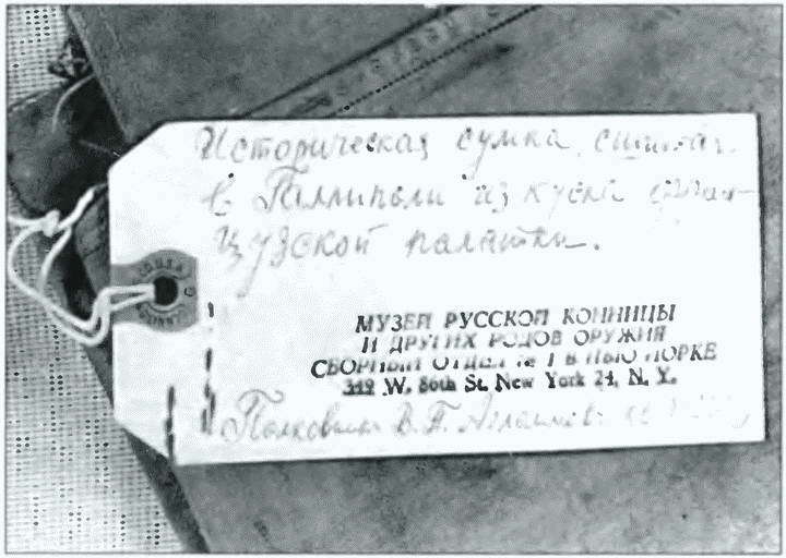 Крым — Галлиполи — Балканы i_042.jpg