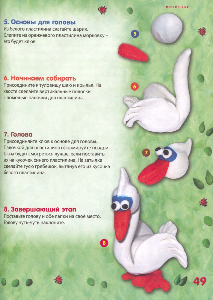Пластилиновая страна _50.jpg