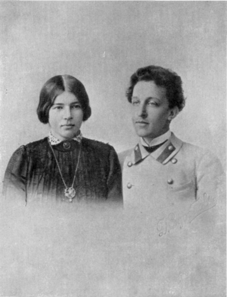 Александр Блок в воспоминаниях современников. Т.1 _221.jpg