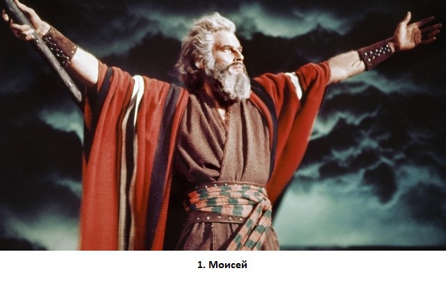 ШОА. Ядовитая триада _1.Moisej.jpg