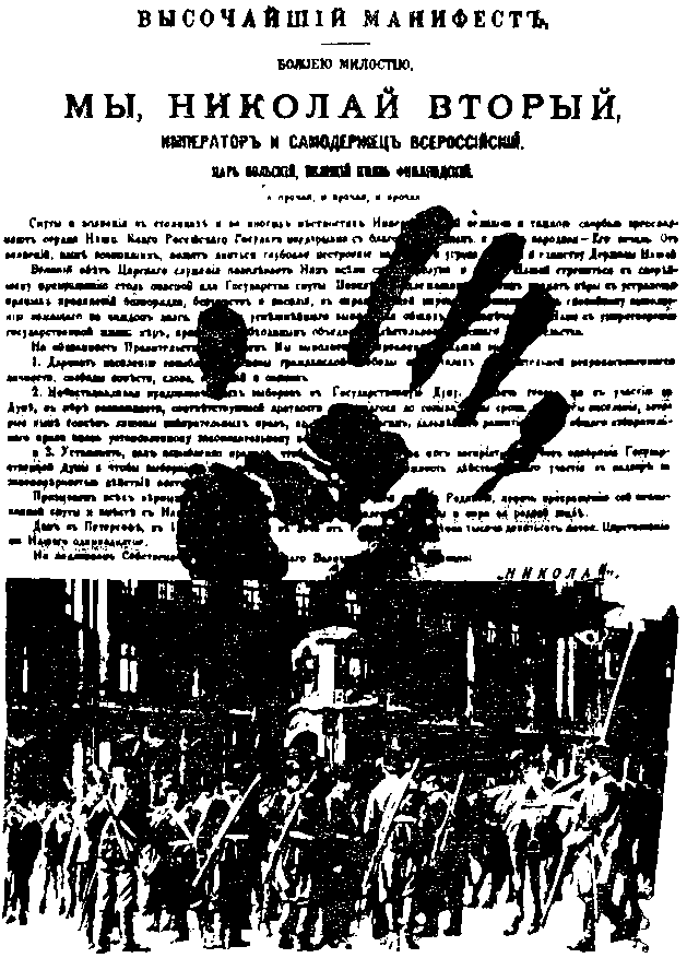 Перед штормом i_018.png