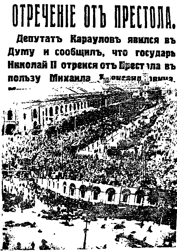 Перед штормом i_027.png