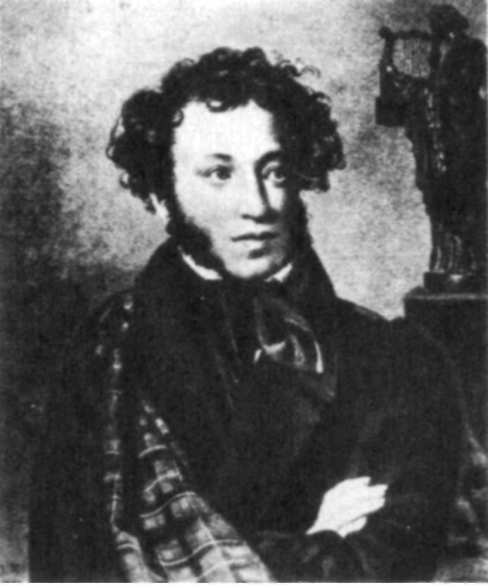М. Ю. Лермонтов в воспоминаниях современников _336.jpg
