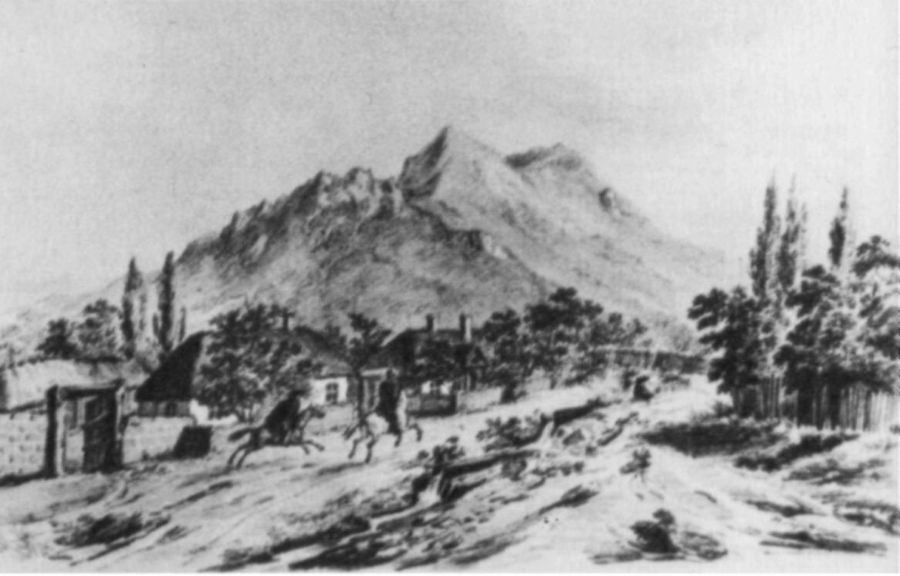 М. Ю. Лермонтов в воспоминаниях современников _340.jpg