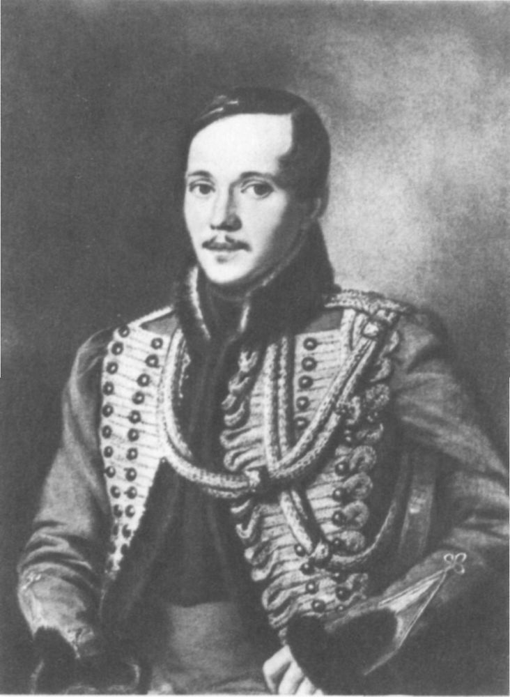 М. Ю. Лермонтов в воспоминаниях современников _342.jpg