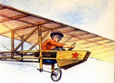 Мастера (сборник) i_004.jpg