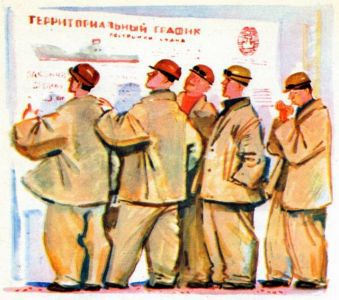 Мастера (сборник) i_053.jpg