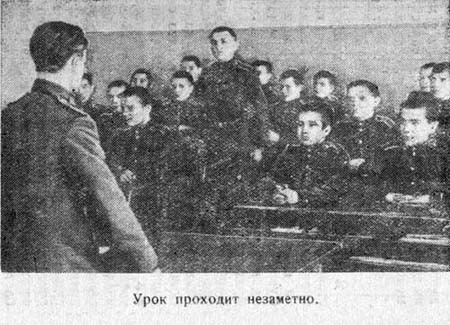 Суворовцы i_008.jpg