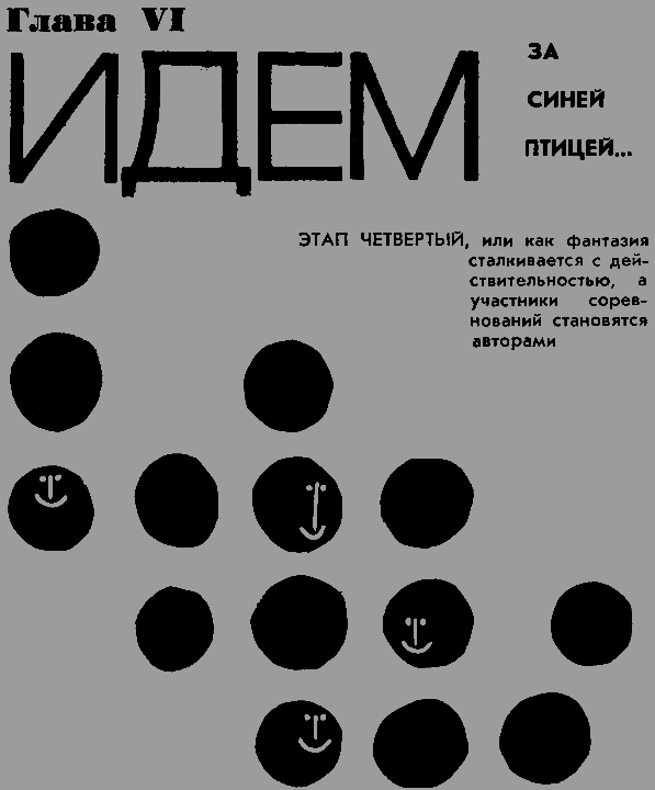 КВН раскрывает секреты i_101.png