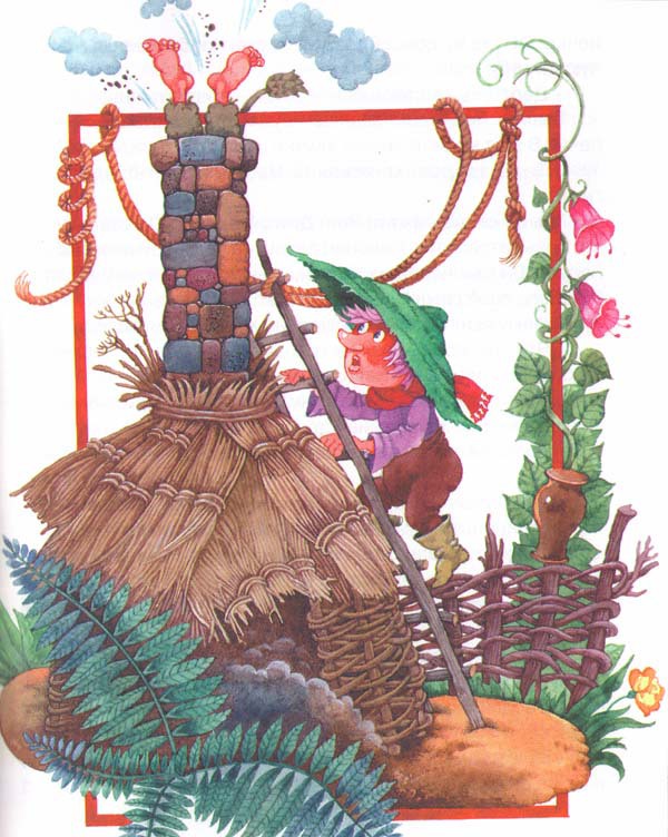 Гном Хёрбе и леший i_009.jpg