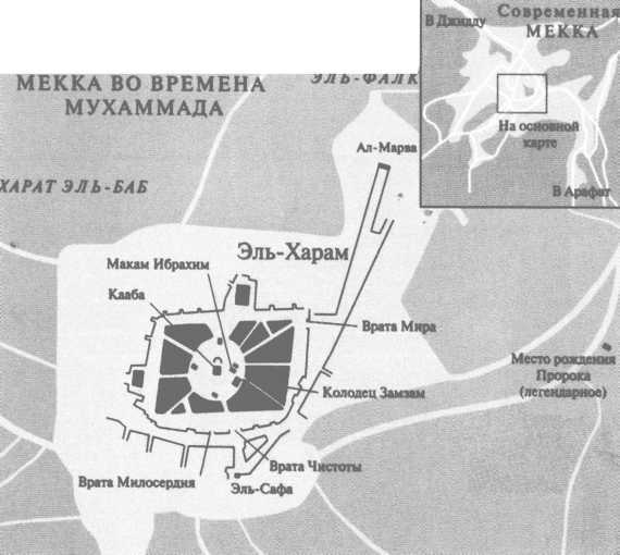 Повседневная жизнь паломников в Мекке i_019.jpg