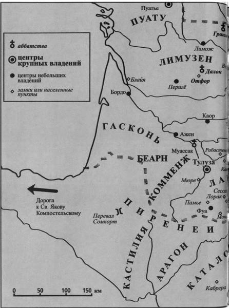 Повседневная жизнь во времена трубадуров XII—XIII веков i_020.jpg