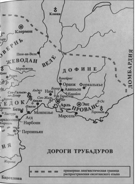 Повседневная жизнь во времена трубадуров XII—XIII веков i_021.jpg