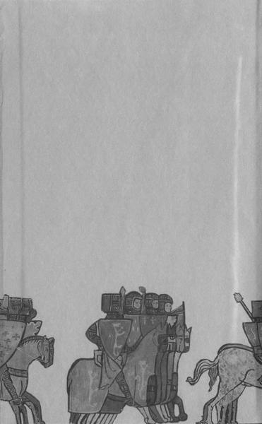 Повседневная жизнь во времена трубадуров XII—XIII веков i_035.jpg