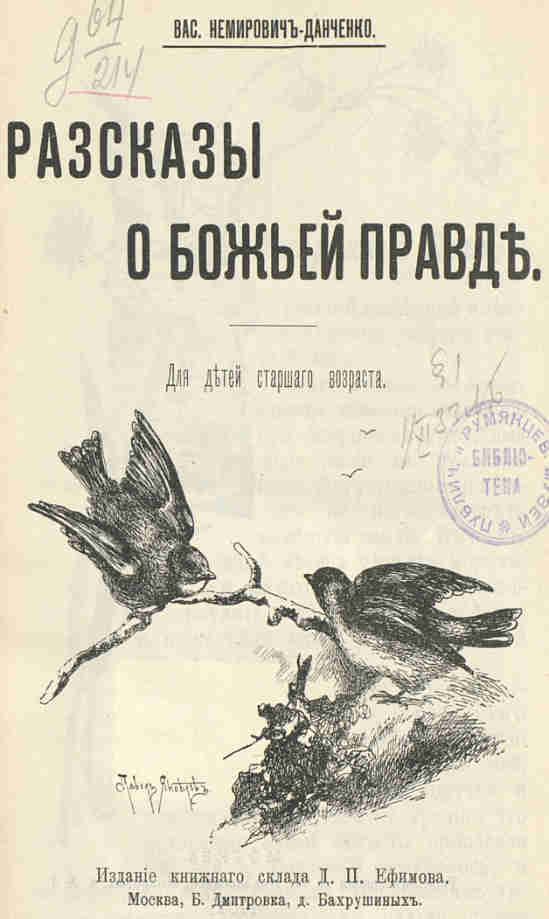Большое сердце _20140130_222052.jpg