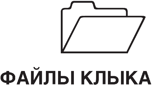 Клык i_001.png