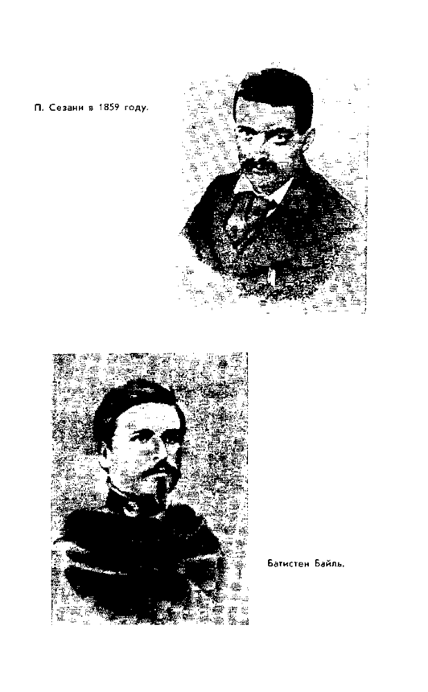 Золя img06.png