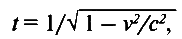 Эйнштейн i_006.png