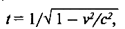Эйнштейн i_007.png