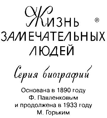 Махатма Ганди i_002.jpg