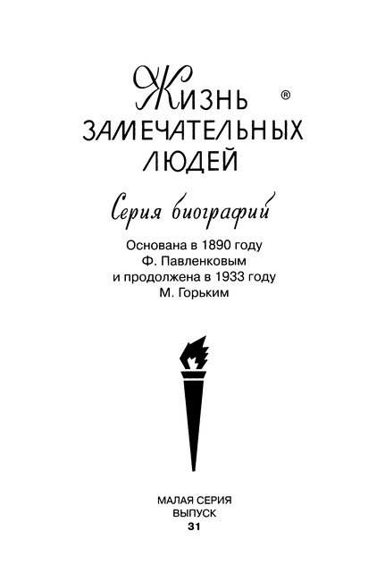 Аттила i_001.jpg