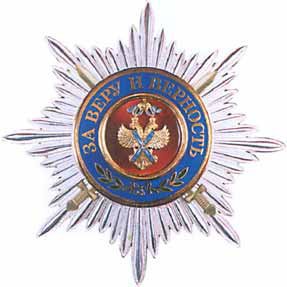 Вспомогательные исторические дисциплины i_305.jpg