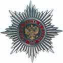 Вспомогательные исторические дисциплины i_308.jpg
