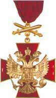 Вспомогательные исторические дисциплины i_319.jpg