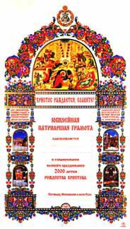 Вспомогательные исторические дисциплины i_344.jpg