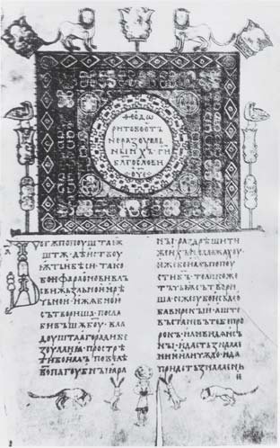 Вспомогательные исторические дисциплины i_017.jpg
