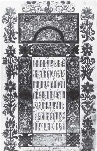 Вспомогательные исторические дисциплины i_103.jpg