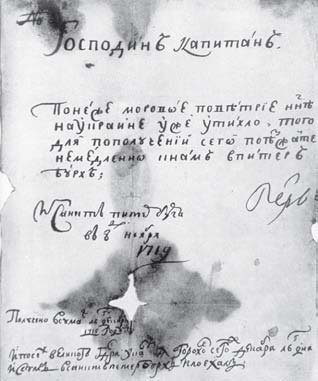 Вспомогательные исторические дисциплины i_107.jpg