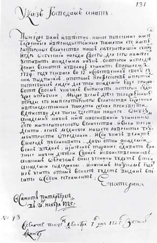 Вспомогательные исторические дисциплины i_108.jpg
