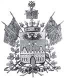 Вспомогательные исторические дисциплины i_185.jpg