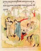 Вспомогательные исторические дисциплины i_219.jpg