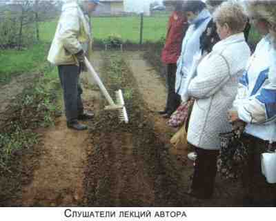 Не мешай огороду лопатой и плугом p13.jpg