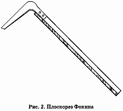 Не мешай огороду лопатой и плугом Ris.2.png