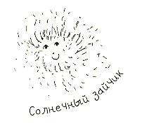 Амвросий, Муркис и Ангел i_026.png