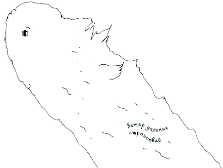 Амвросий, Муркис и Ангел i_031.png