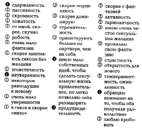 Книга о сексе img9252.jpg