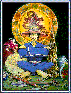 Компьютер Древнего Китая img_0.png