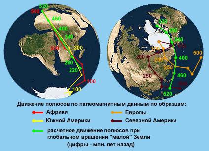 Ждет ли Землю судьба Фаэтона img_25.jpg