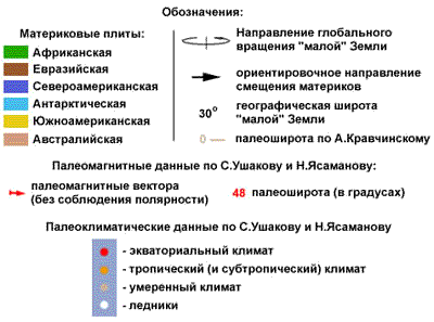 Ждет ли Землю судьба Фаэтона img_27.png