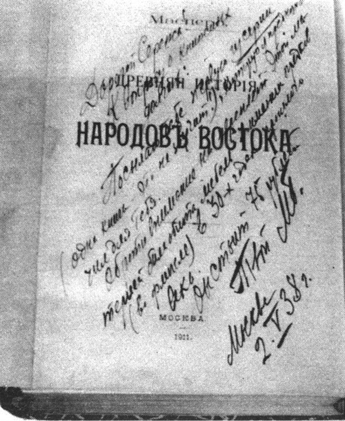О времени, о Булгакове и о себе i_018.jpg
