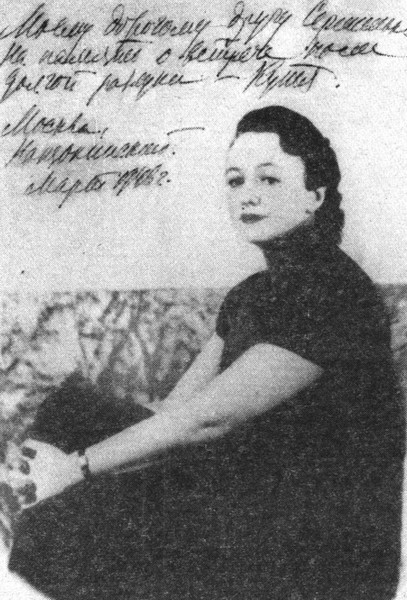 О времени, о Булгакове и о себе i_023.jpg