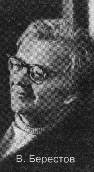 О времени, о Булгакове и о себе i_040.jpg