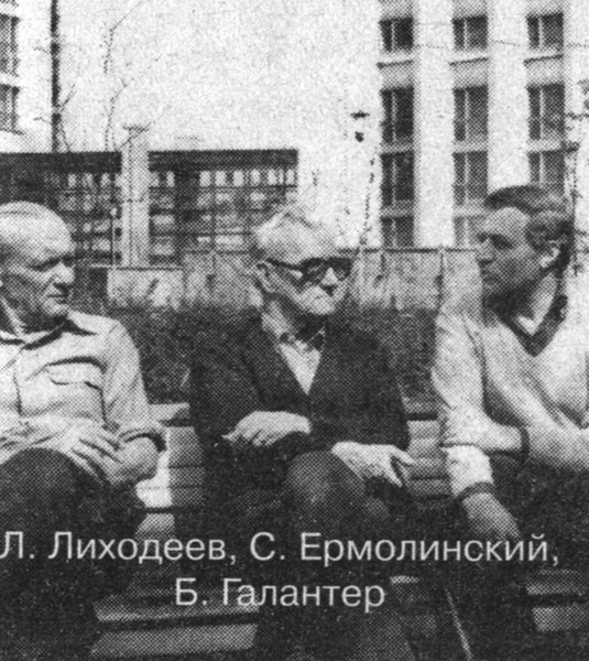 О времени, о Булгакове и о себе i_042.jpg