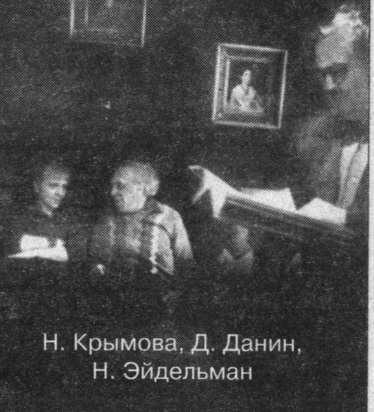 О времени, о Булгакове и о себе i_043.jpg