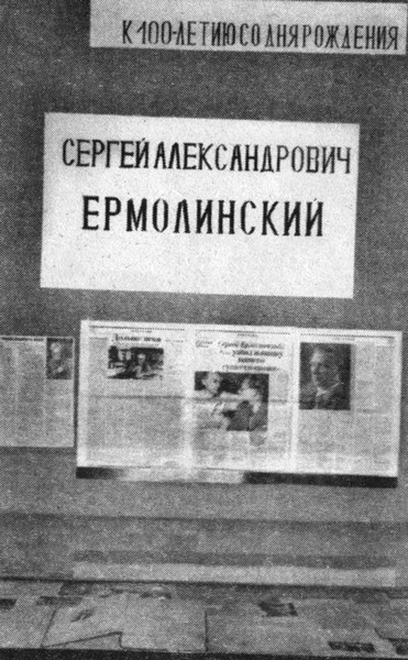 О времени, о Булгакове и о себе i_049.jpg